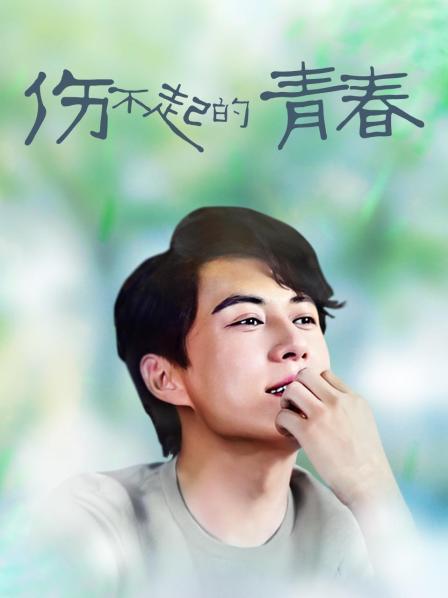 脸红Dearie &#8211; 网红视图合集 [244P 28V/164MB]